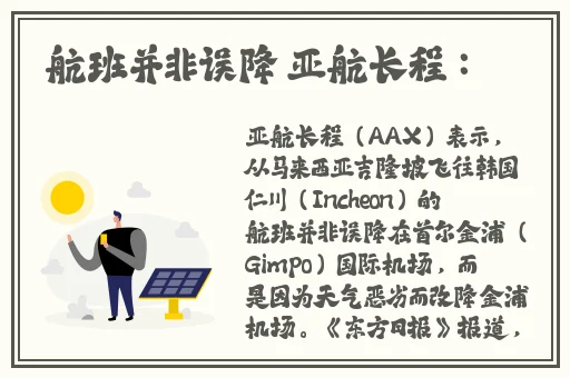 正在播放重口老**露脸