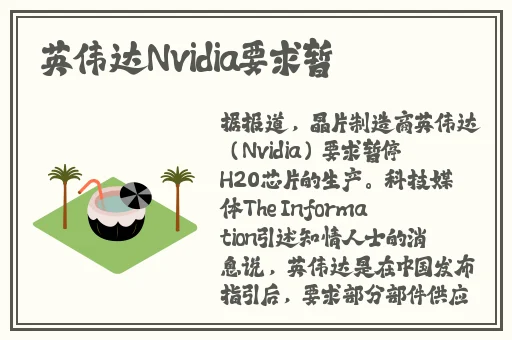 天美传奇mv在线